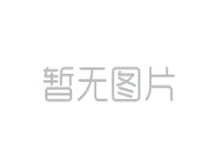承試設備